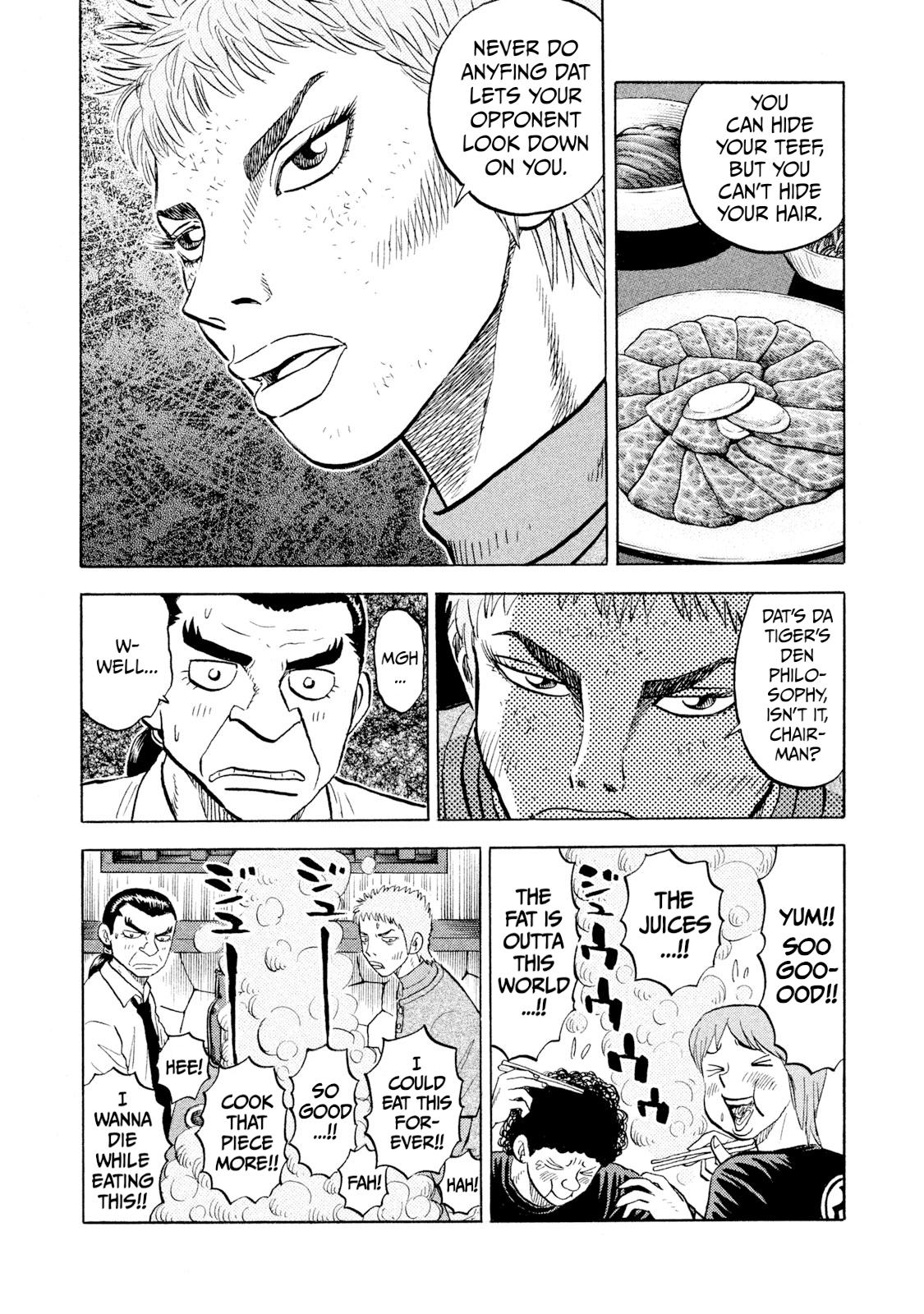 Rice Shoulder Chapter 64 6