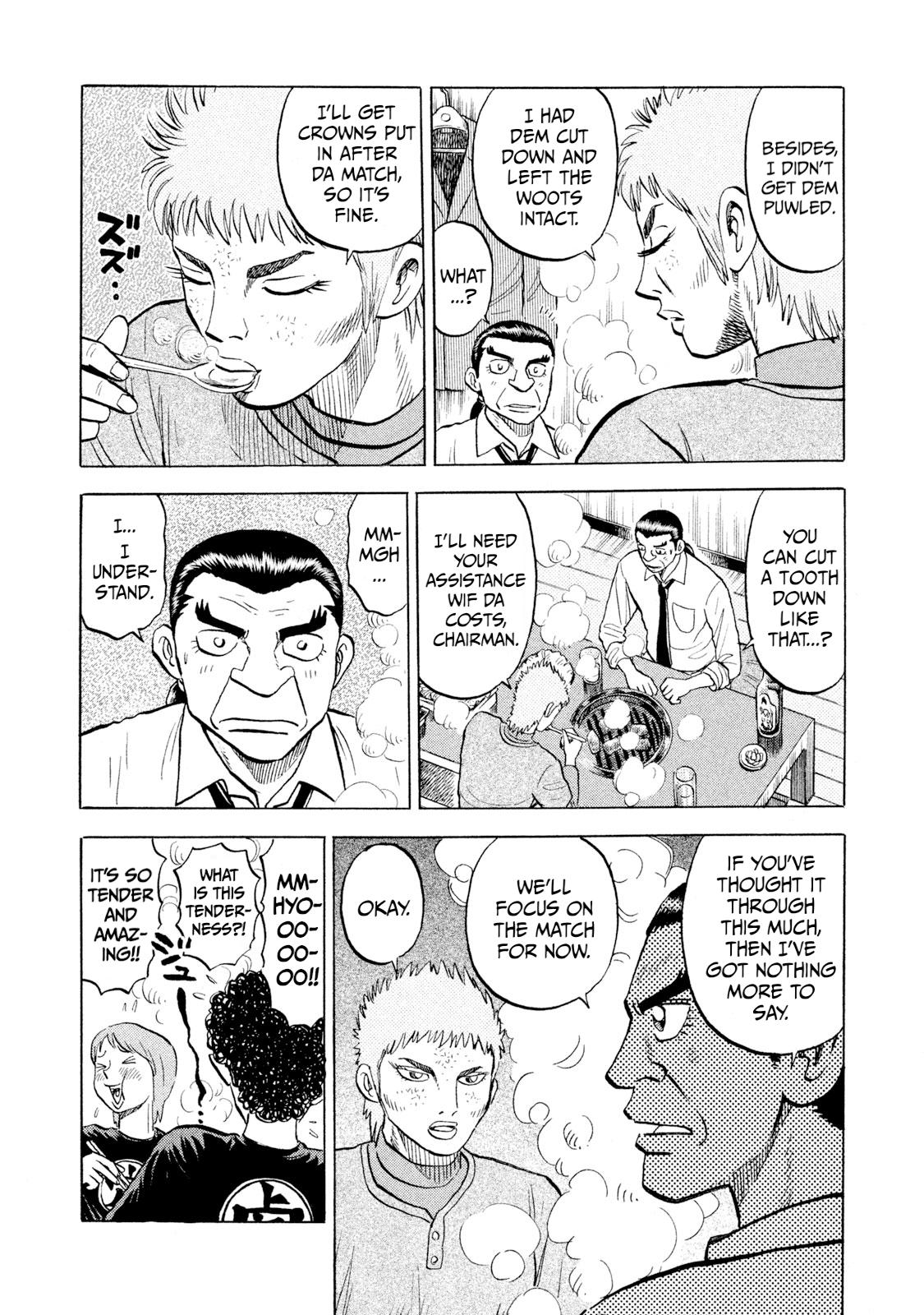 Rice Shoulder Chapter 64 7