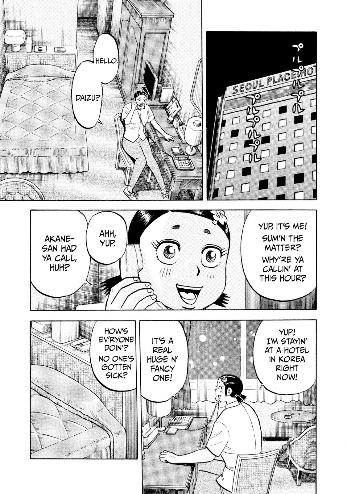 Rice Shoulder Chapter 64 9