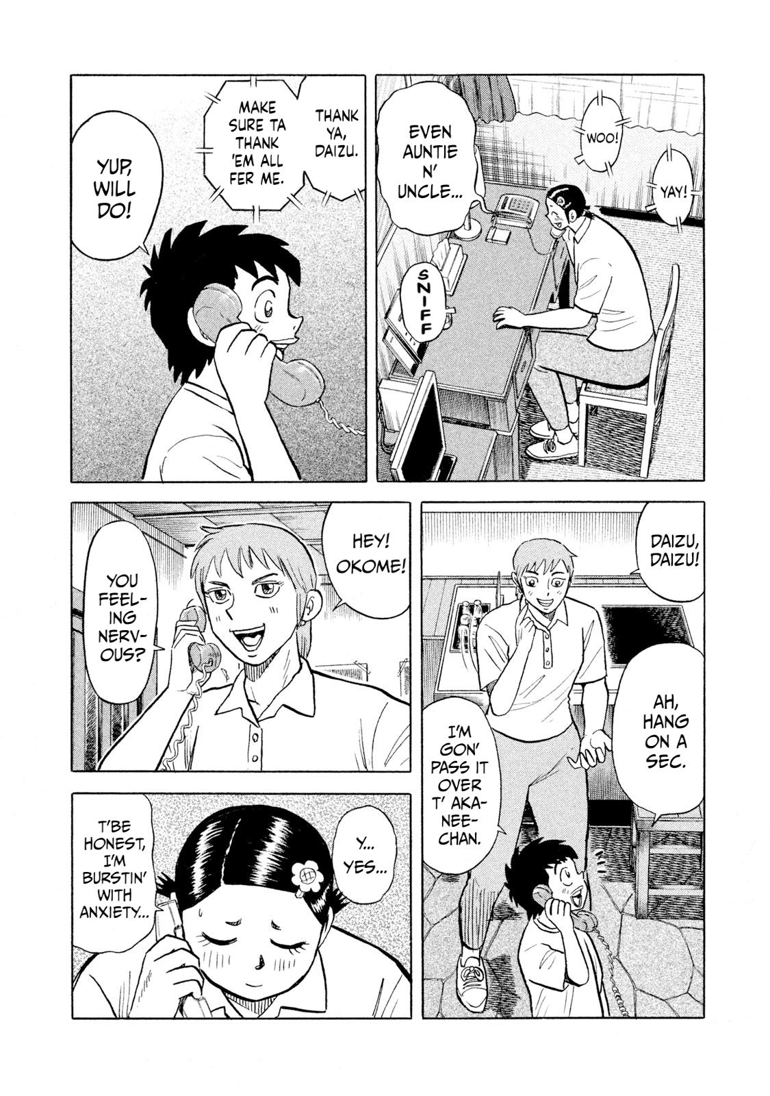 Rice Shoulder Chapter 64 12