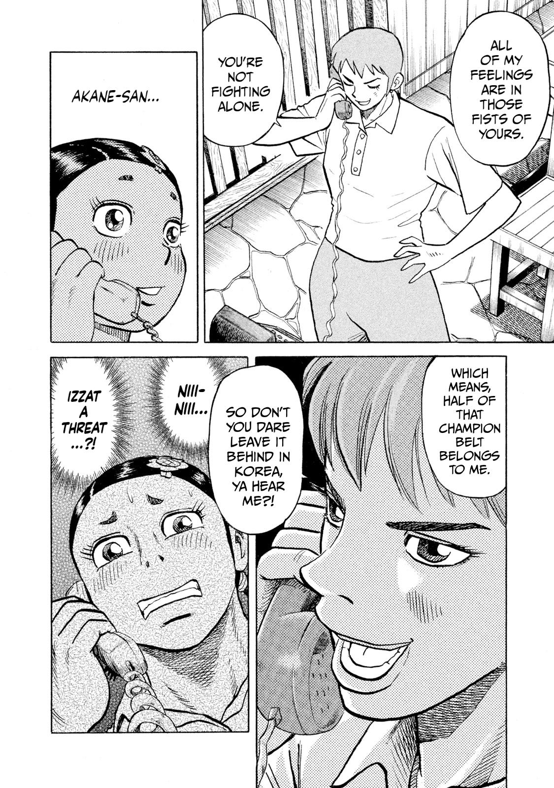 Rice Shoulder Chapter 64 14