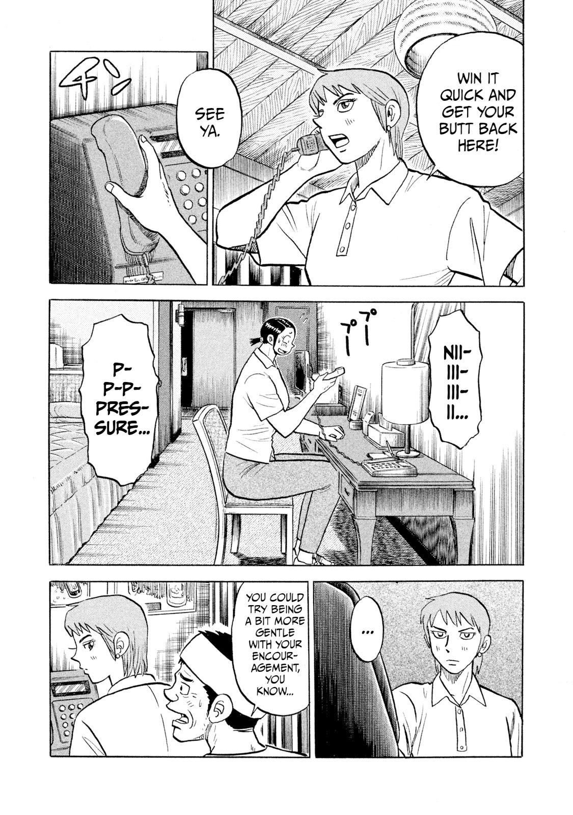 Rice Shoulder Chapter 64 15