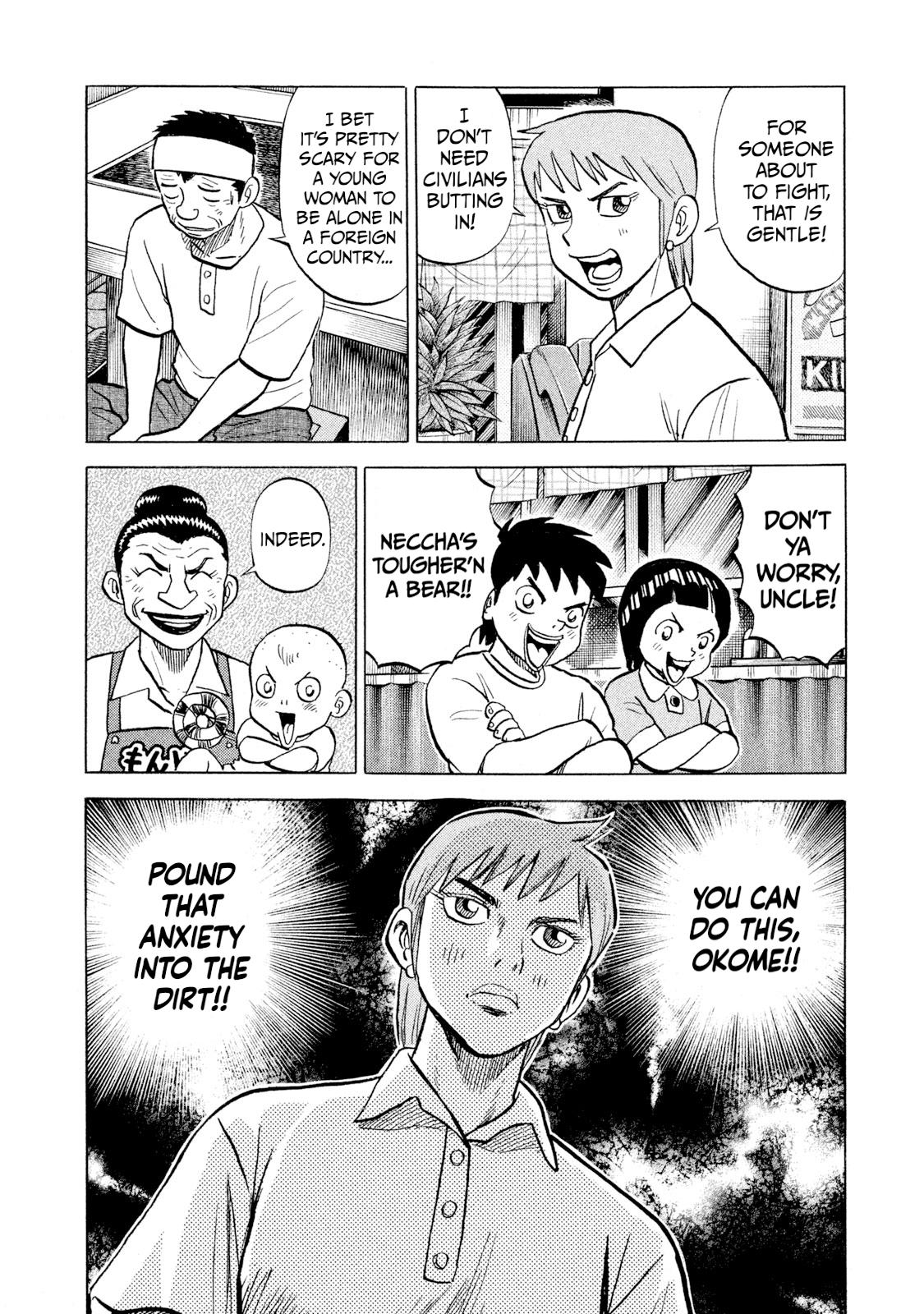 Rice Shoulder Chapter 64 16