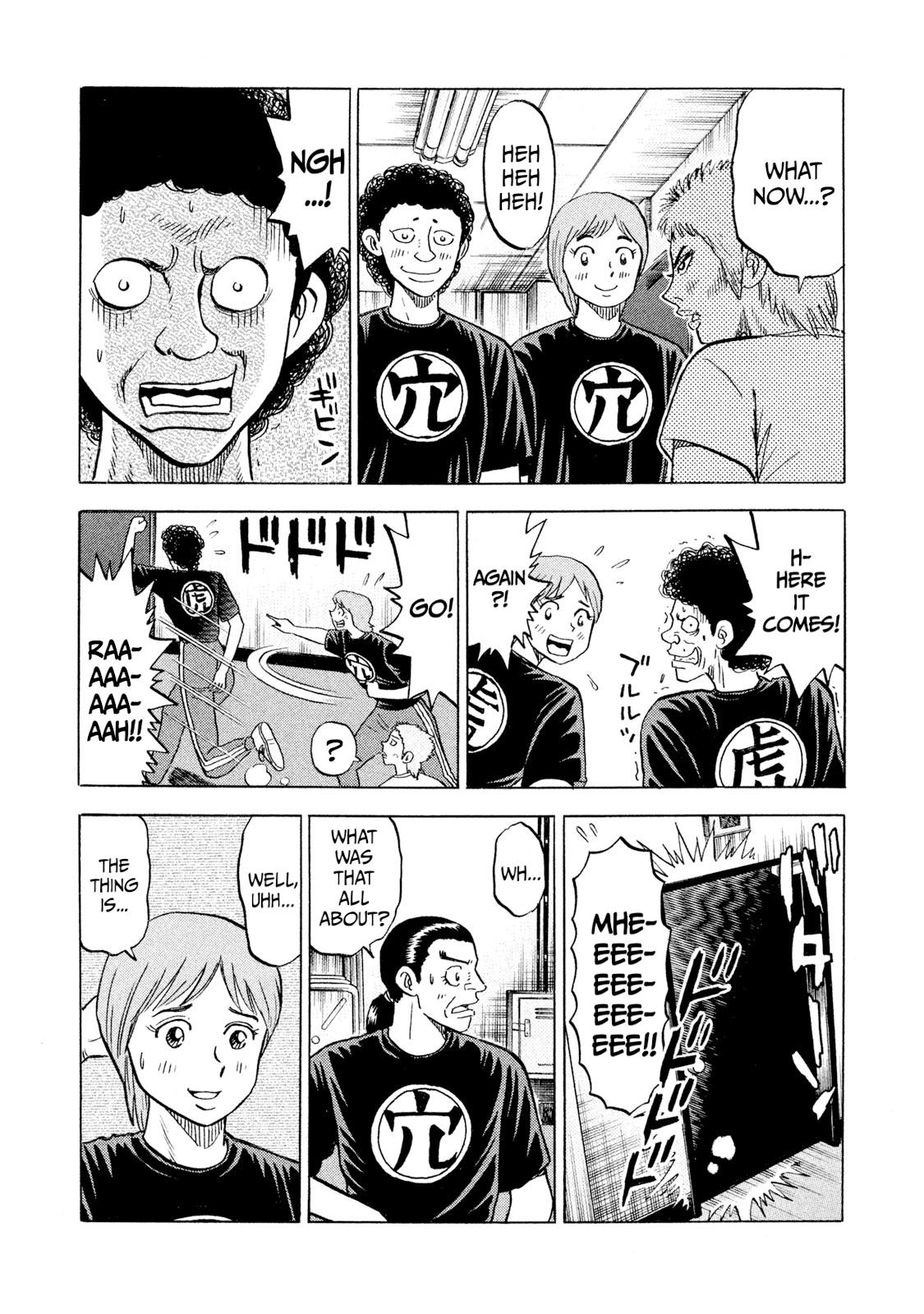 Rice Shoulder Chapter 65 5