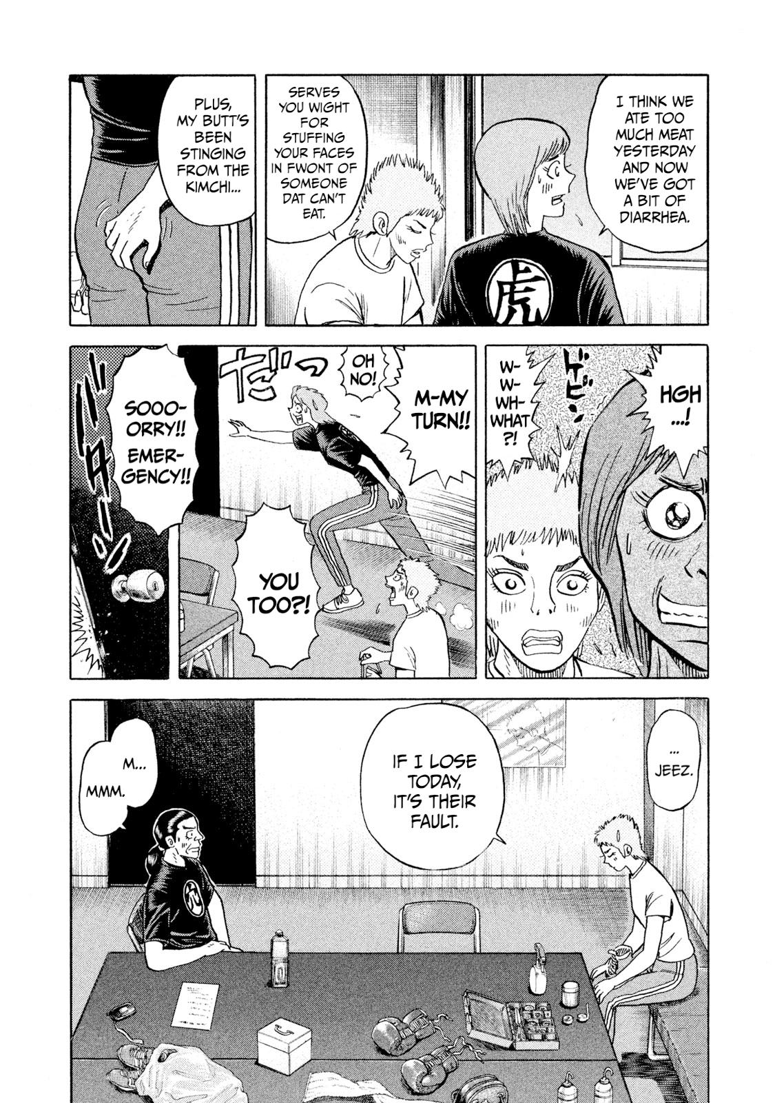 Rice Shoulder Chapter 65 6