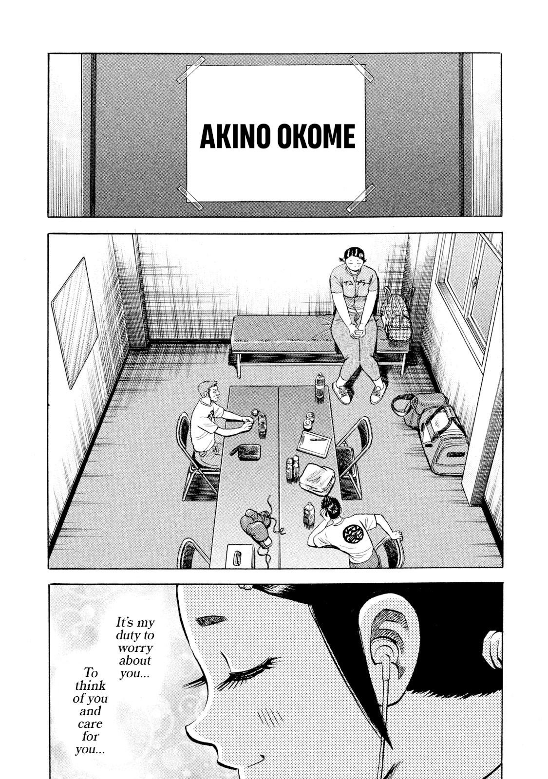 Rice Shoulder Chapter 65 7