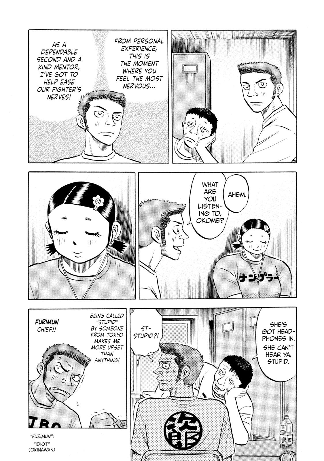 Rice Shoulder Chapter 65 8