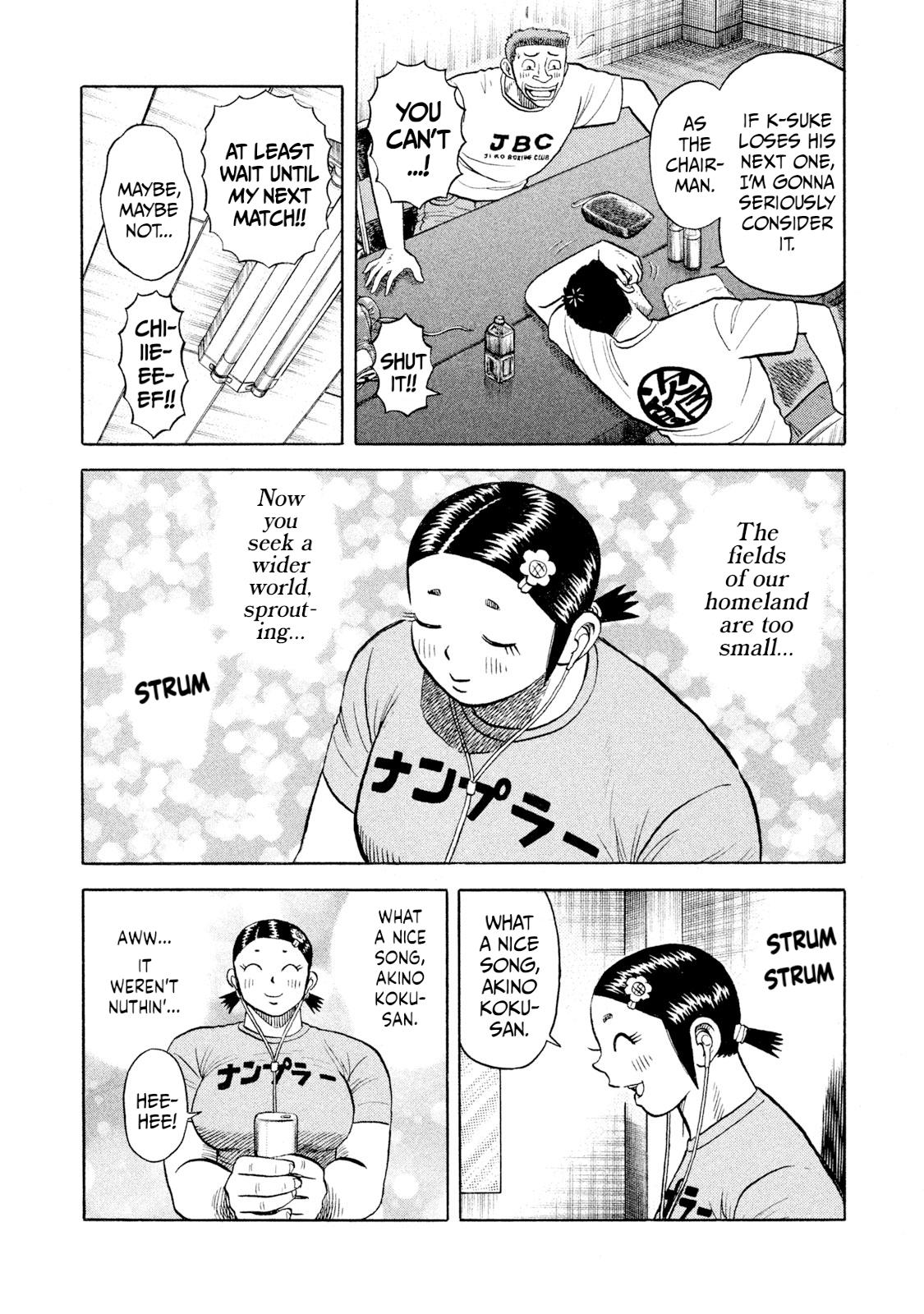 Rice Shoulder Chapter 65 10