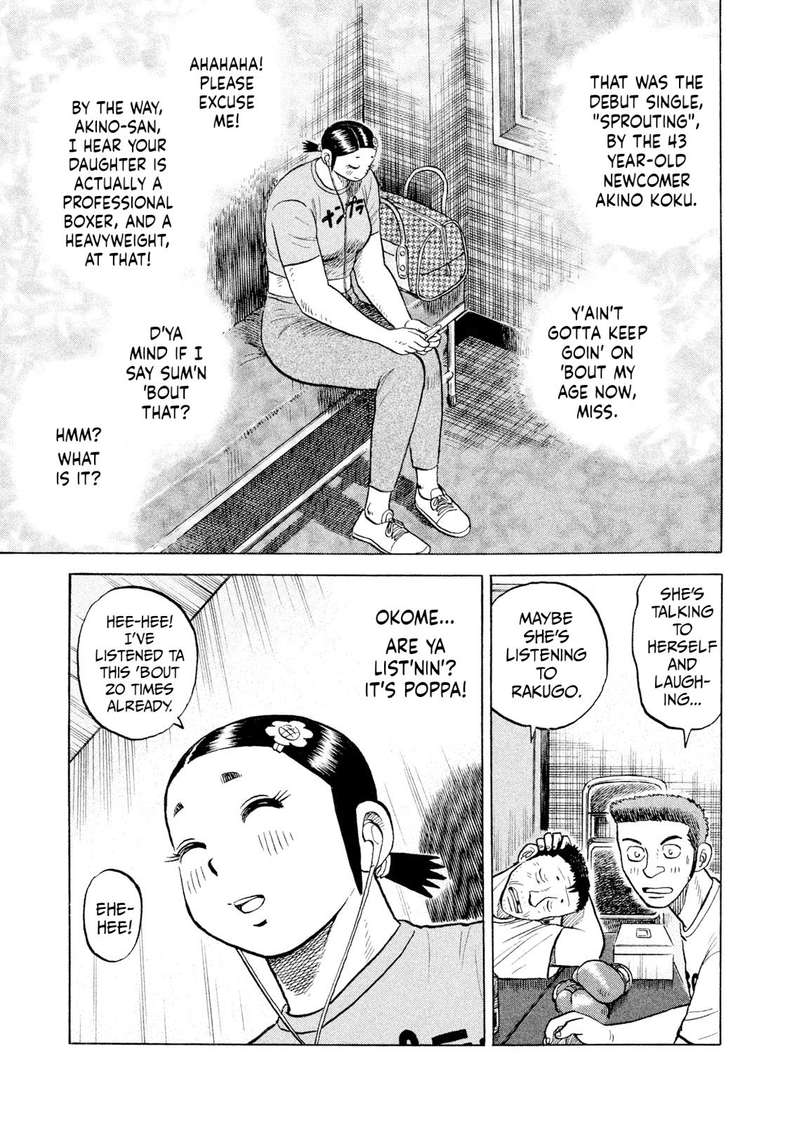 Rice Shoulder Chapter 65 11