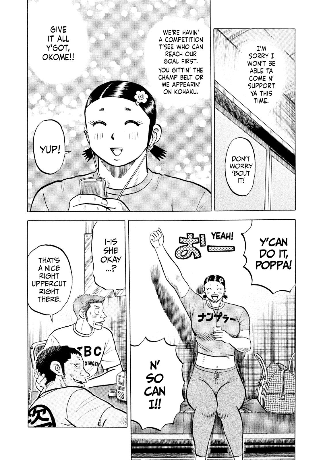 Rice Shoulder Chapter 65 12