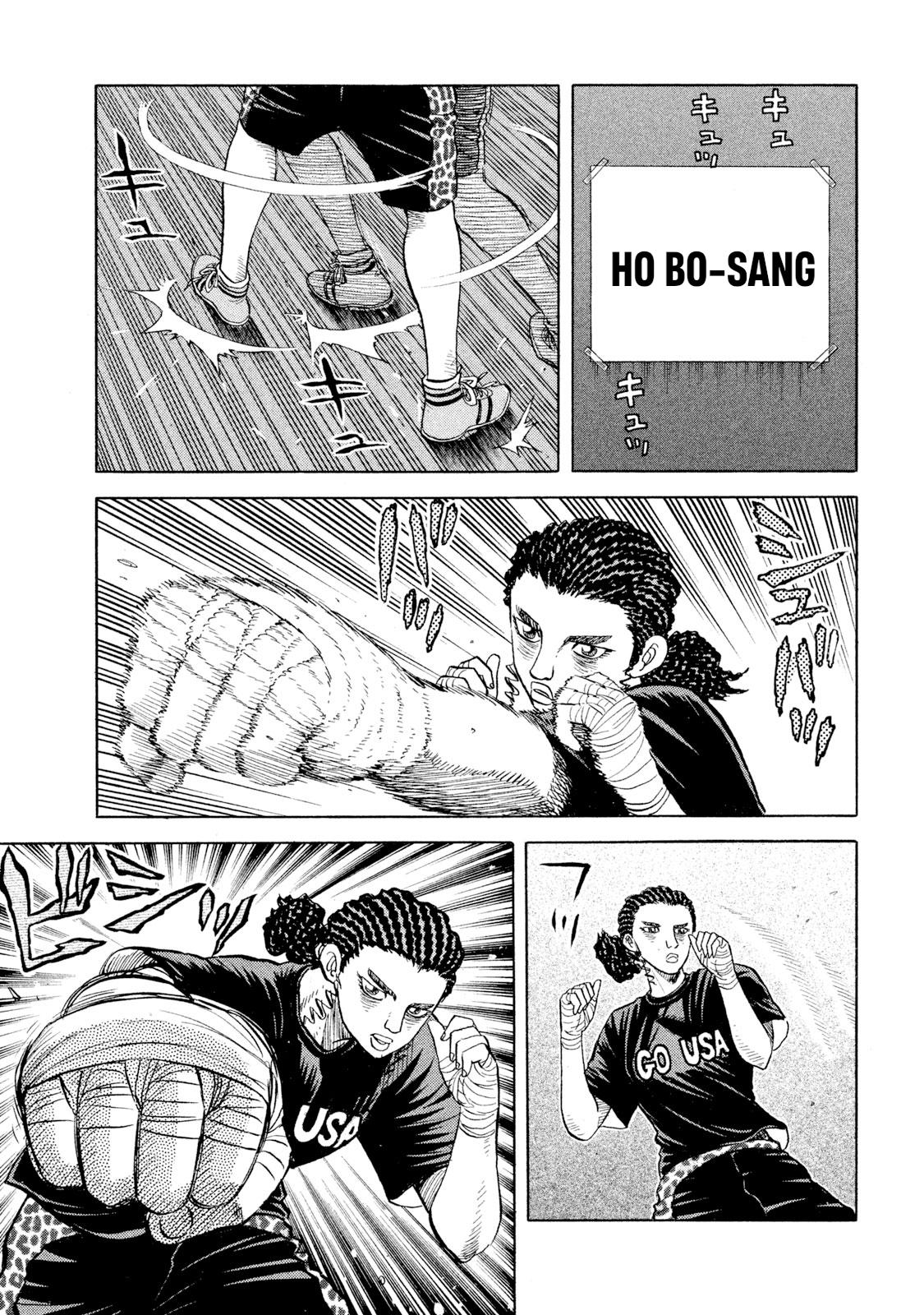 Rice Shoulder Chapter 65 13