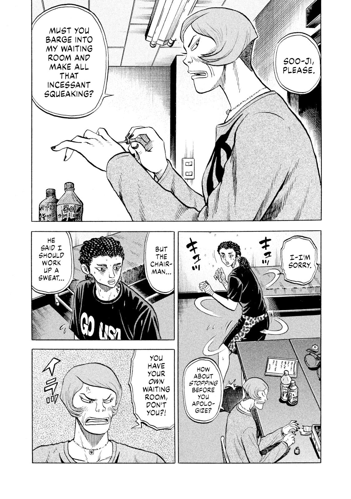 Rice Shoulder Chapter 65 14