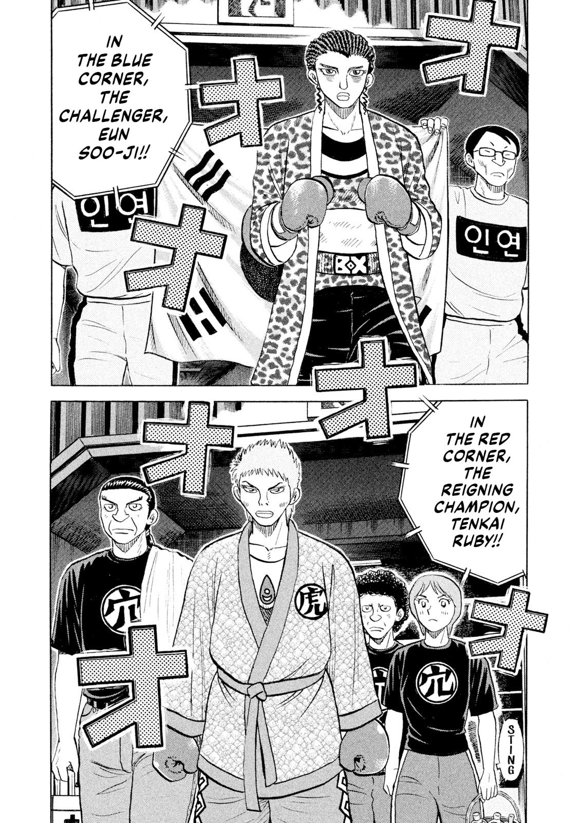 Rice Shoulder Chapter 65 19