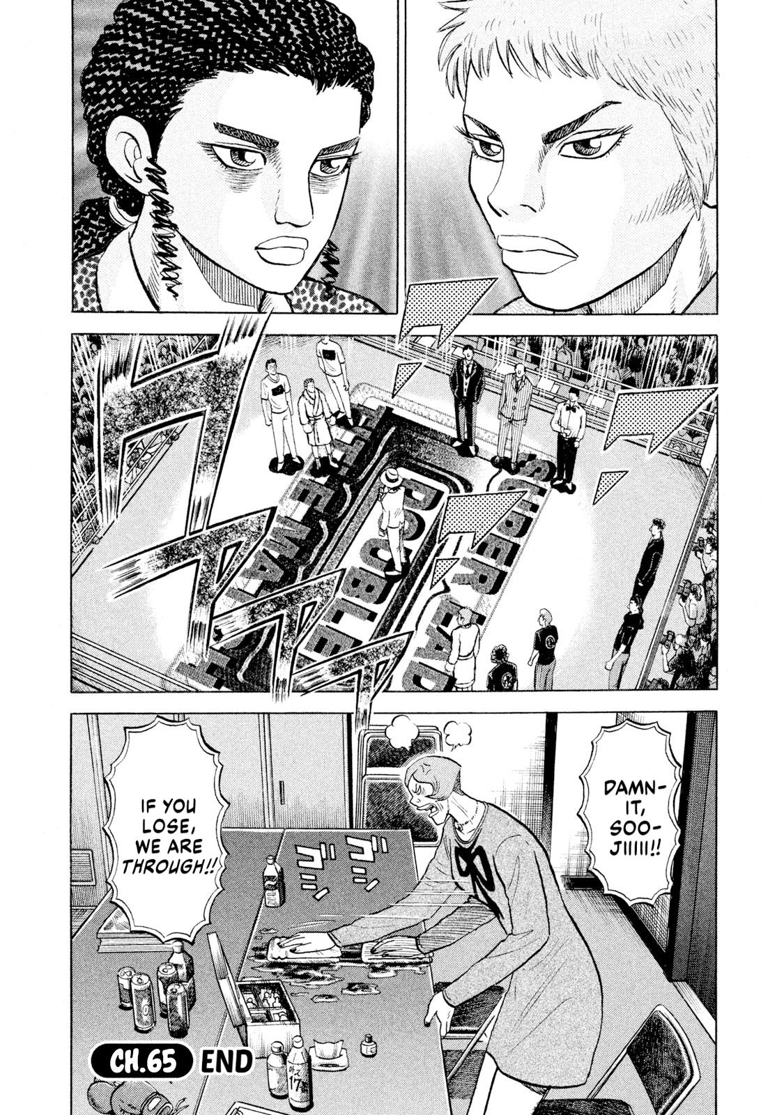 Rice Shoulder Chapter 65 20