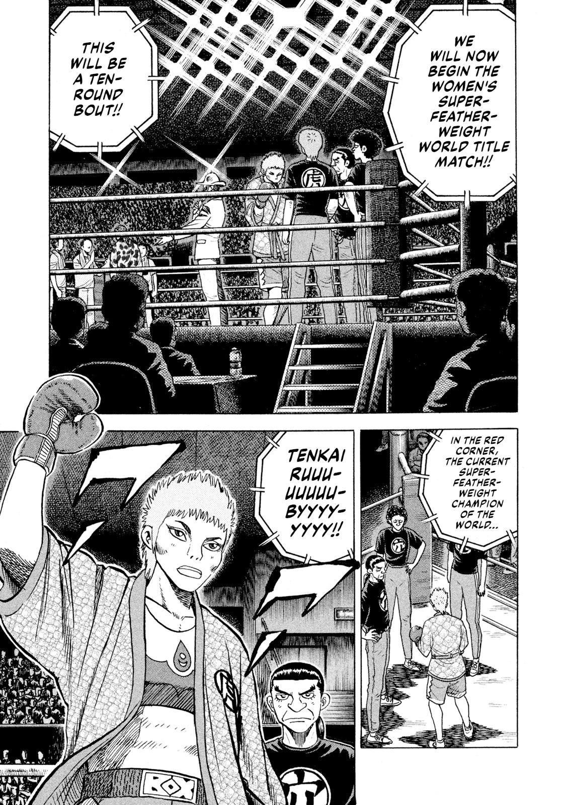 Rice Shoulder Chapter 66 1