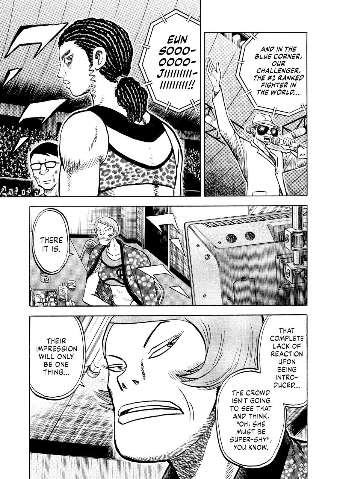 Rice Shoulder Chapter 66 3