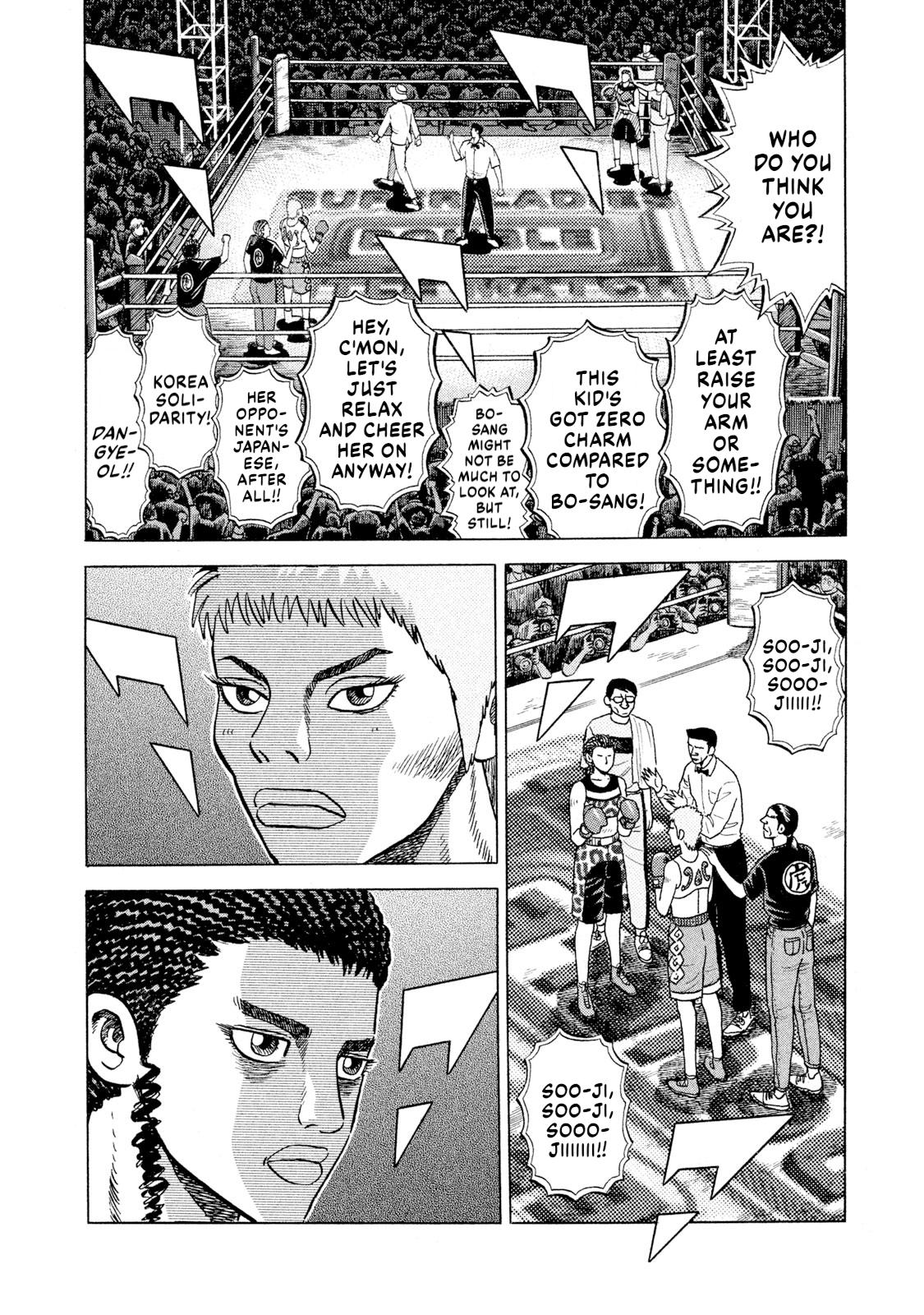 Rice Shoulder Chapter 66 4