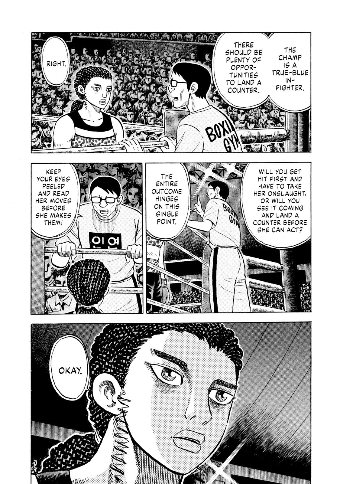 Rice Shoulder Chapter 66 6