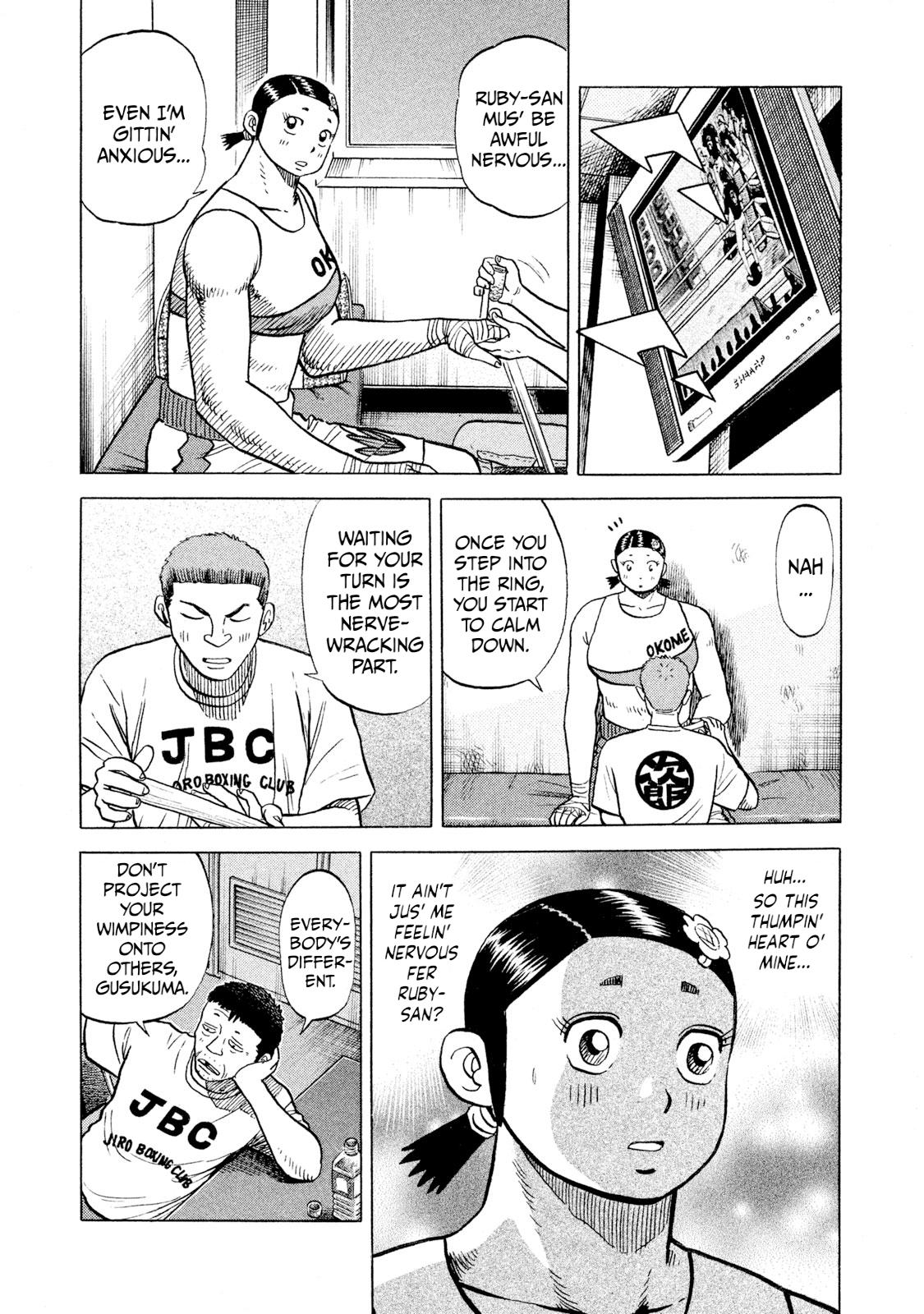 Rice Shoulder Chapter 66 7