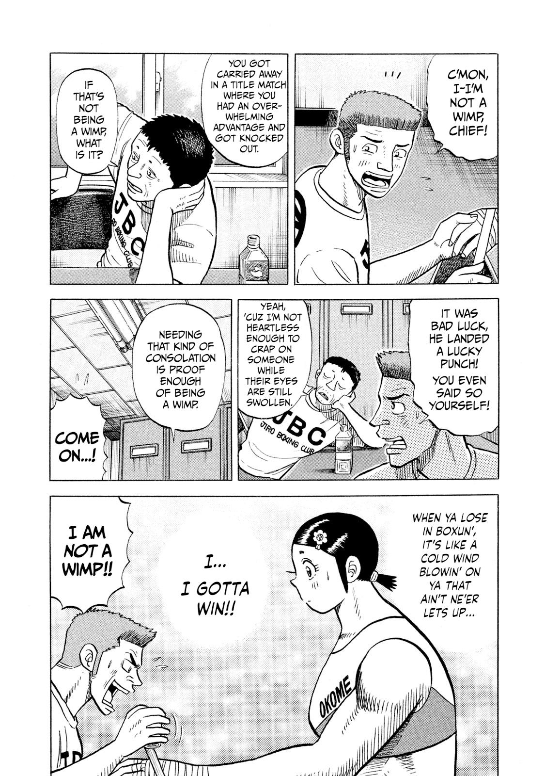 Rice Shoulder Chapter 66 8