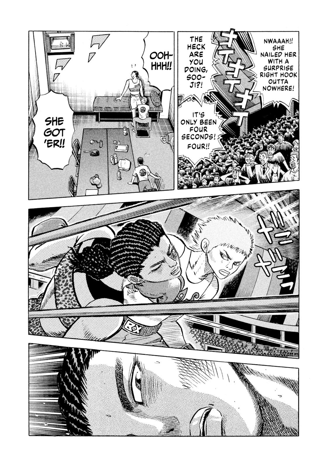 Rice Shoulder Chapter 66 13