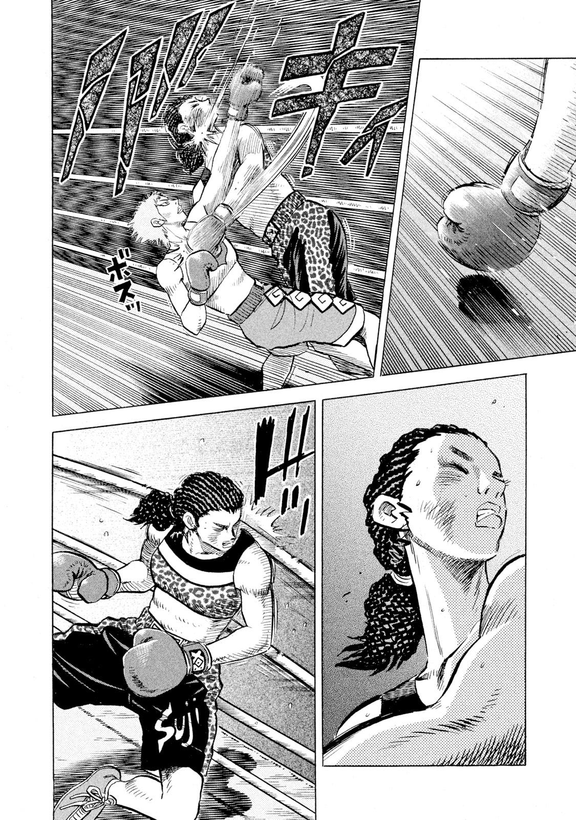 Rice Shoulder Chapter 66 14