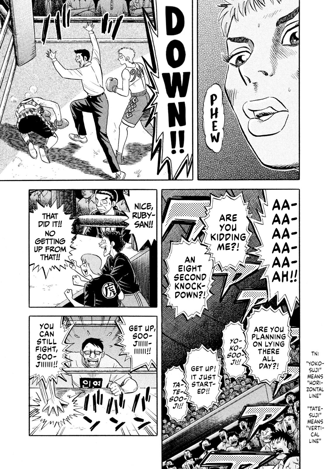 Rice Shoulder Chapter 66 17