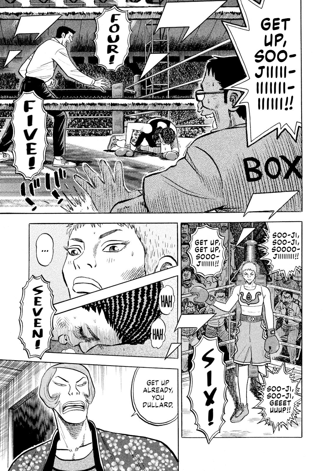 Rice Shoulder Chapter 66 19