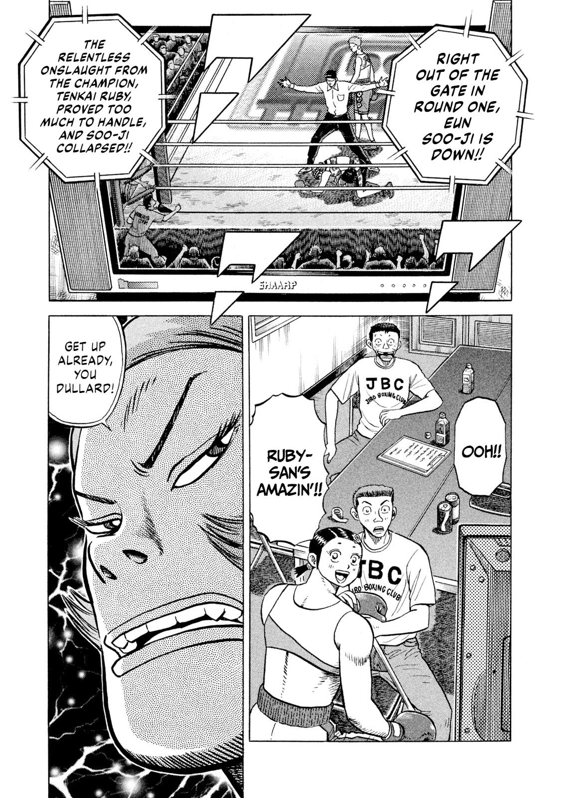 Rice Shoulder Chapter 67 1