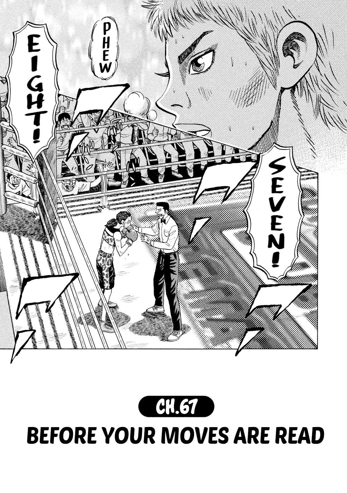 Rice Shoulder Chapter 67 2