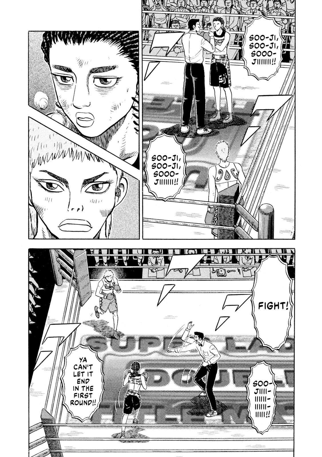 Rice Shoulder Chapter 67 4