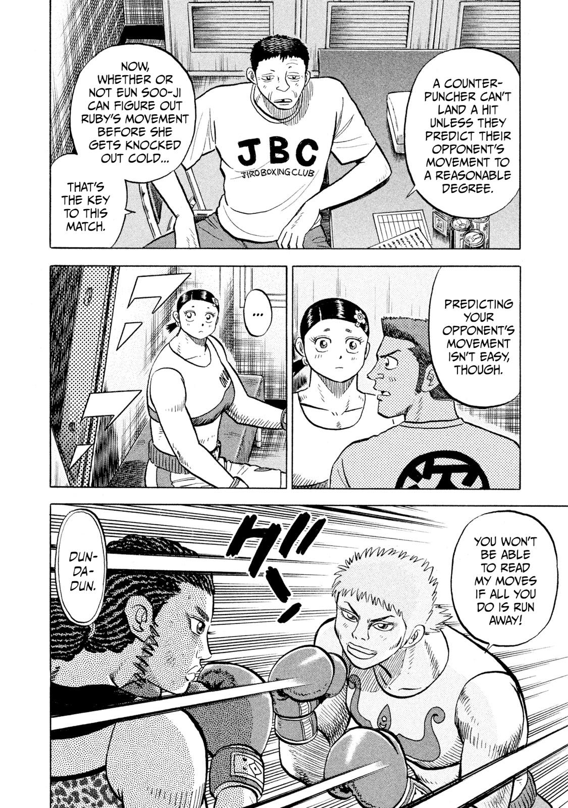 Rice Shoulder Chapter 67 6