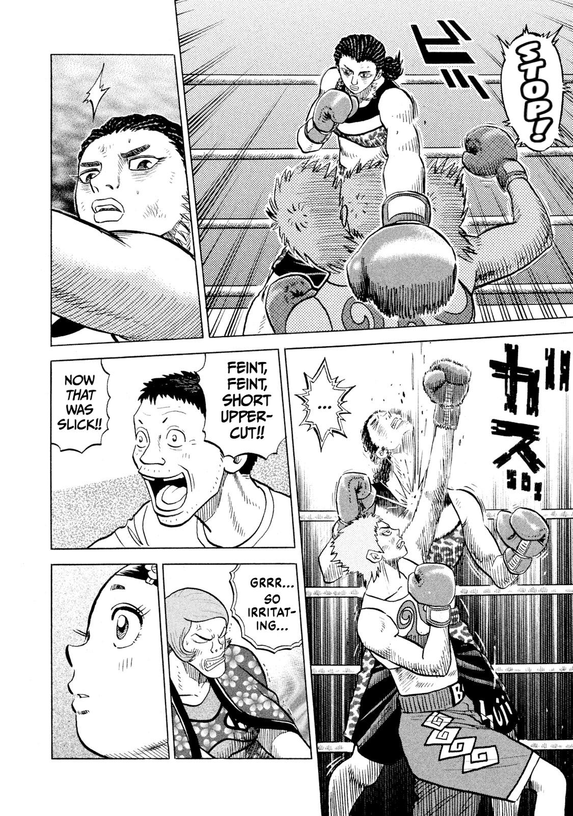 Rice Shoulder Chapter 67 10