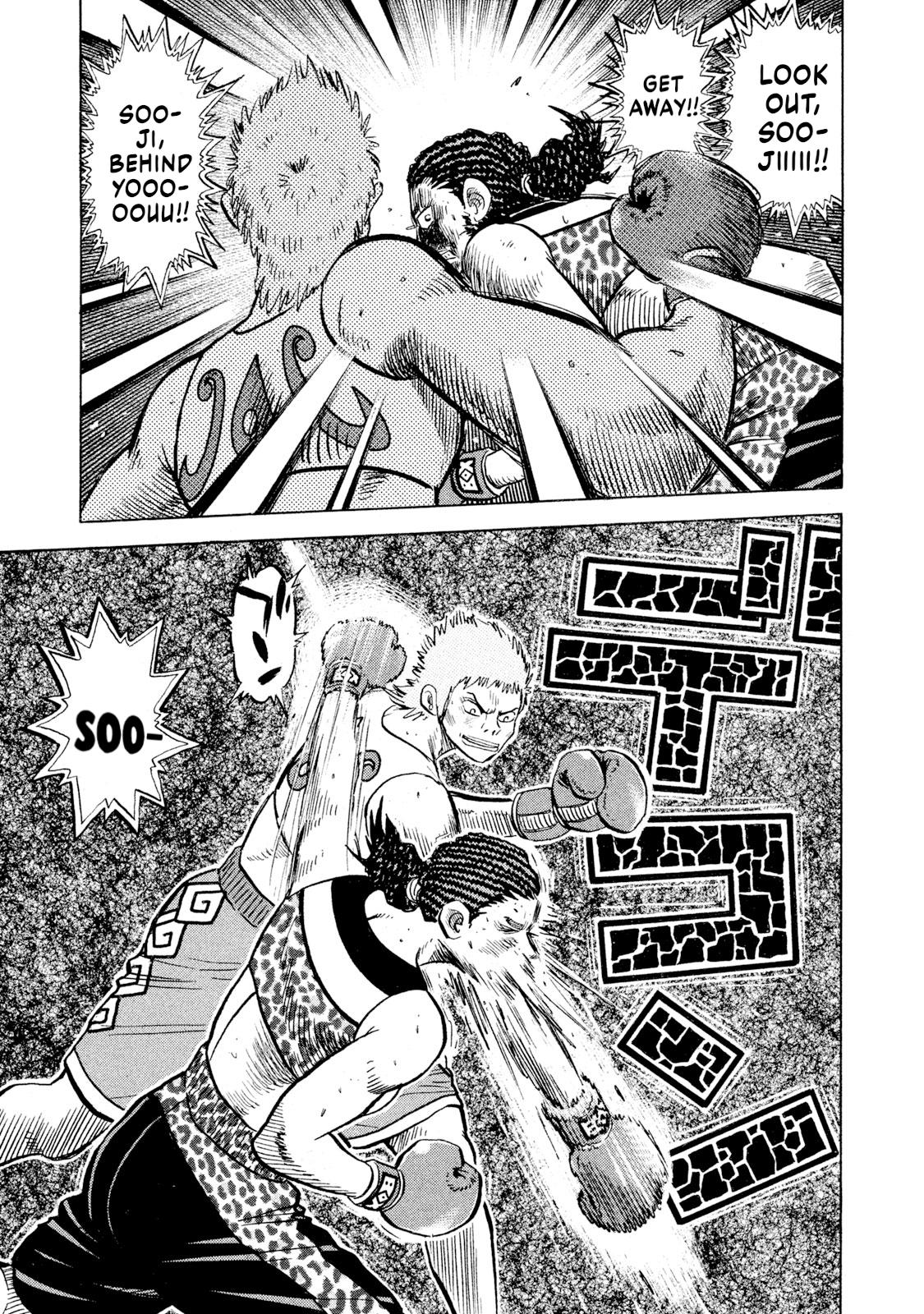 Rice Shoulder Chapter 67 15