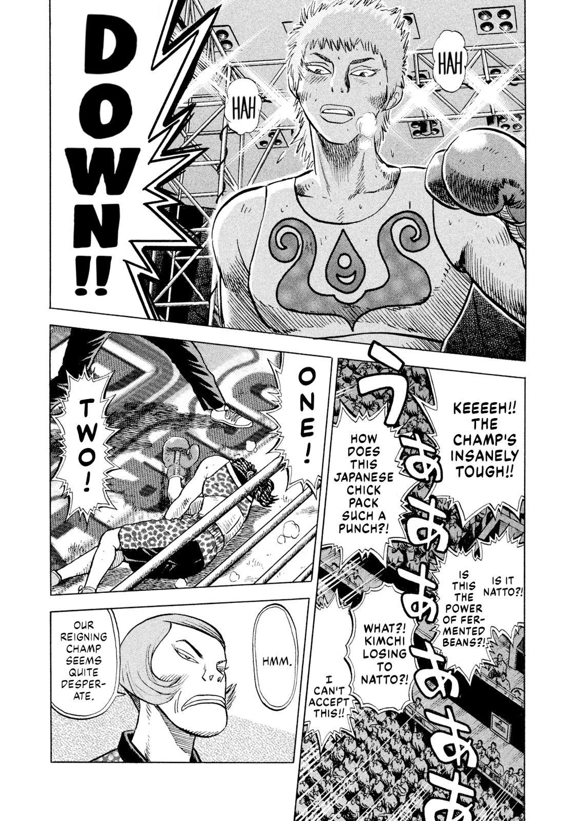 Rice Shoulder Chapter 67 17