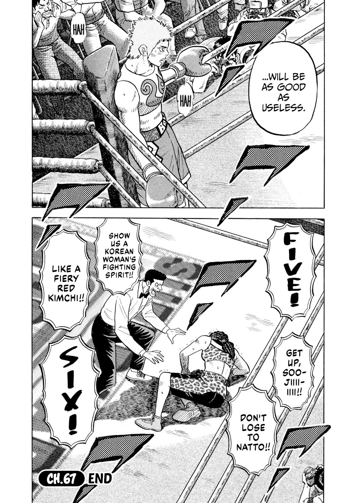 Rice Shoulder Chapter 67 20