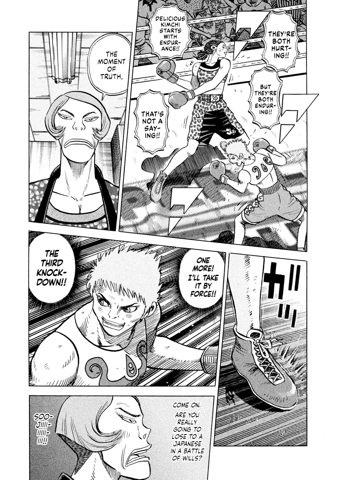 Rice Shoulder Chapter 68 9