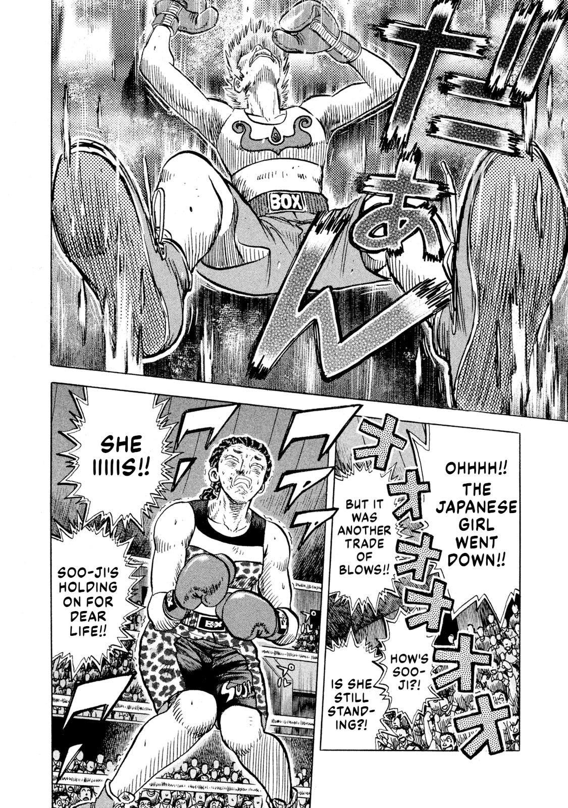 Rice Shoulder Chapter 68 13