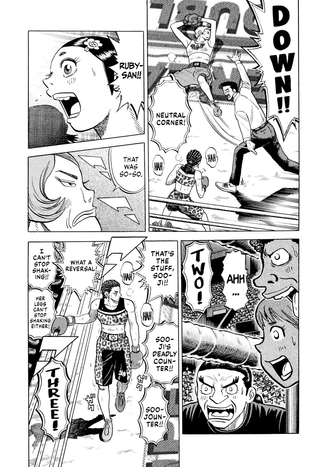 Rice Shoulder Chapter 68 14