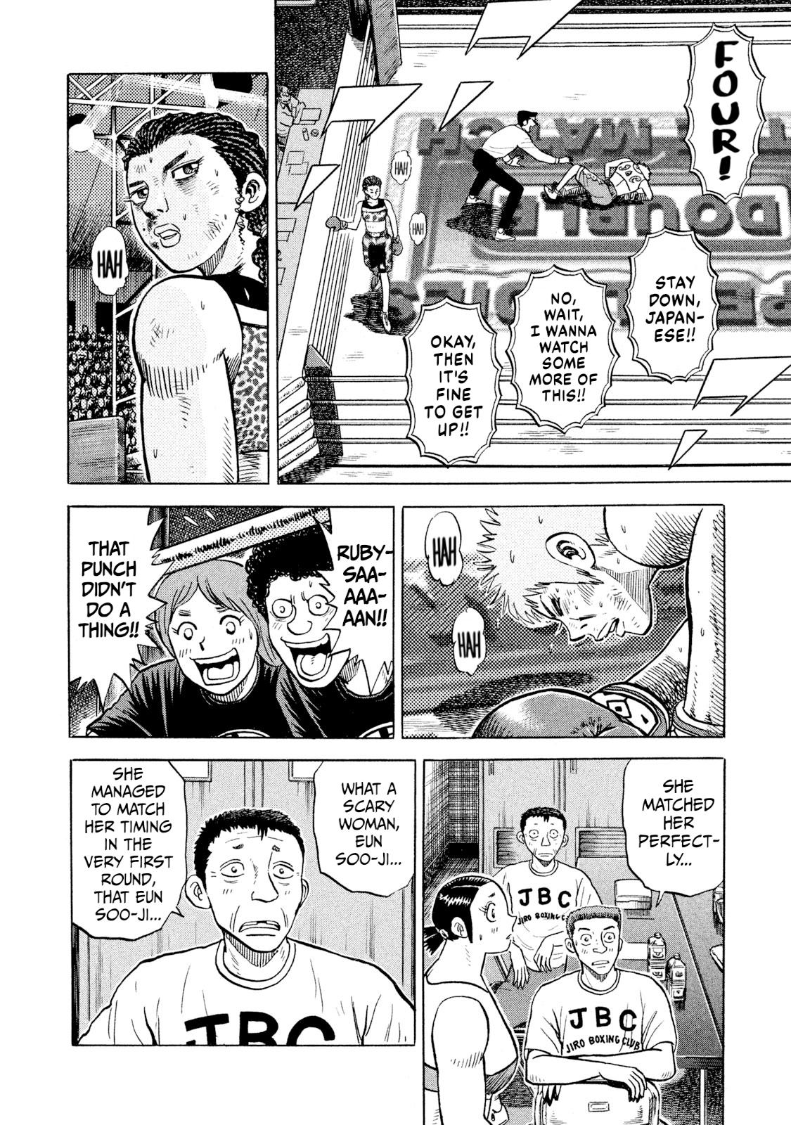 Rice Shoulder Chapter 68 15