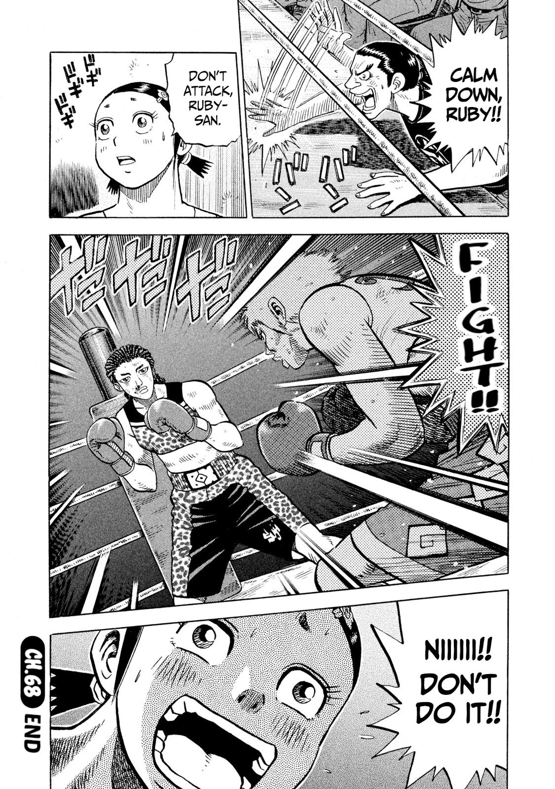 Rice Shoulder Chapter 68 19