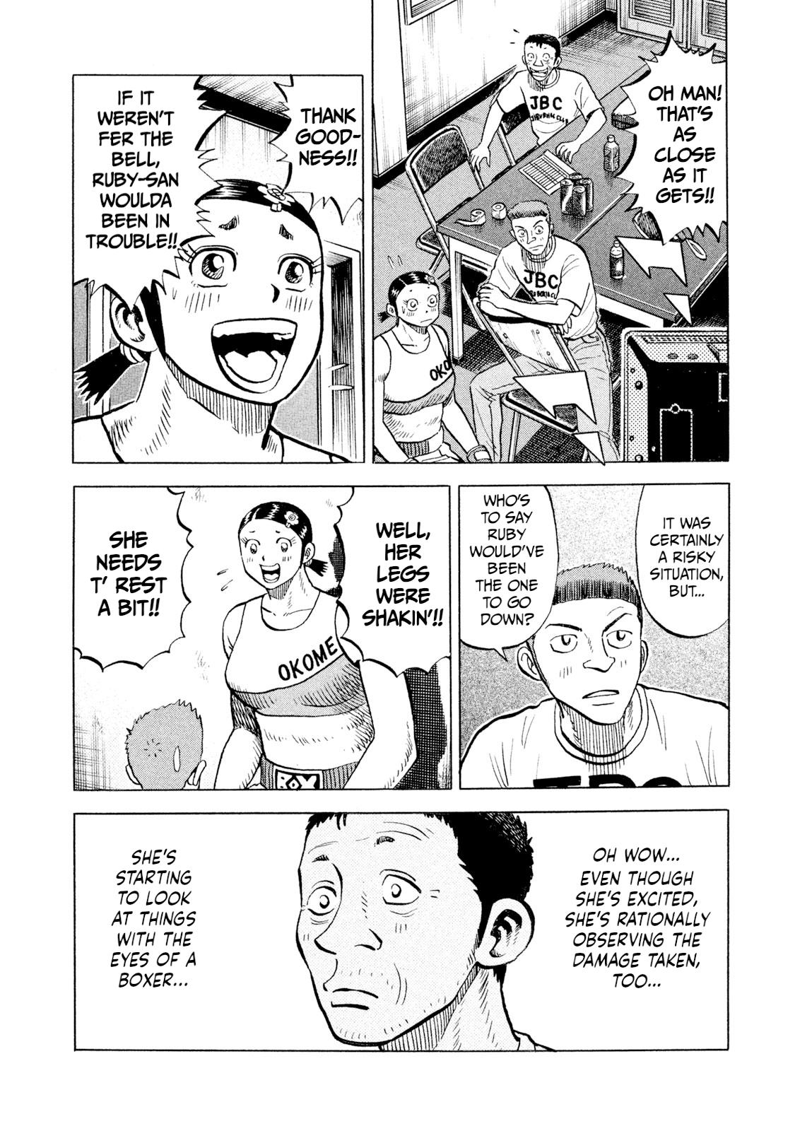 Rice Shoulder Chapter 69 4