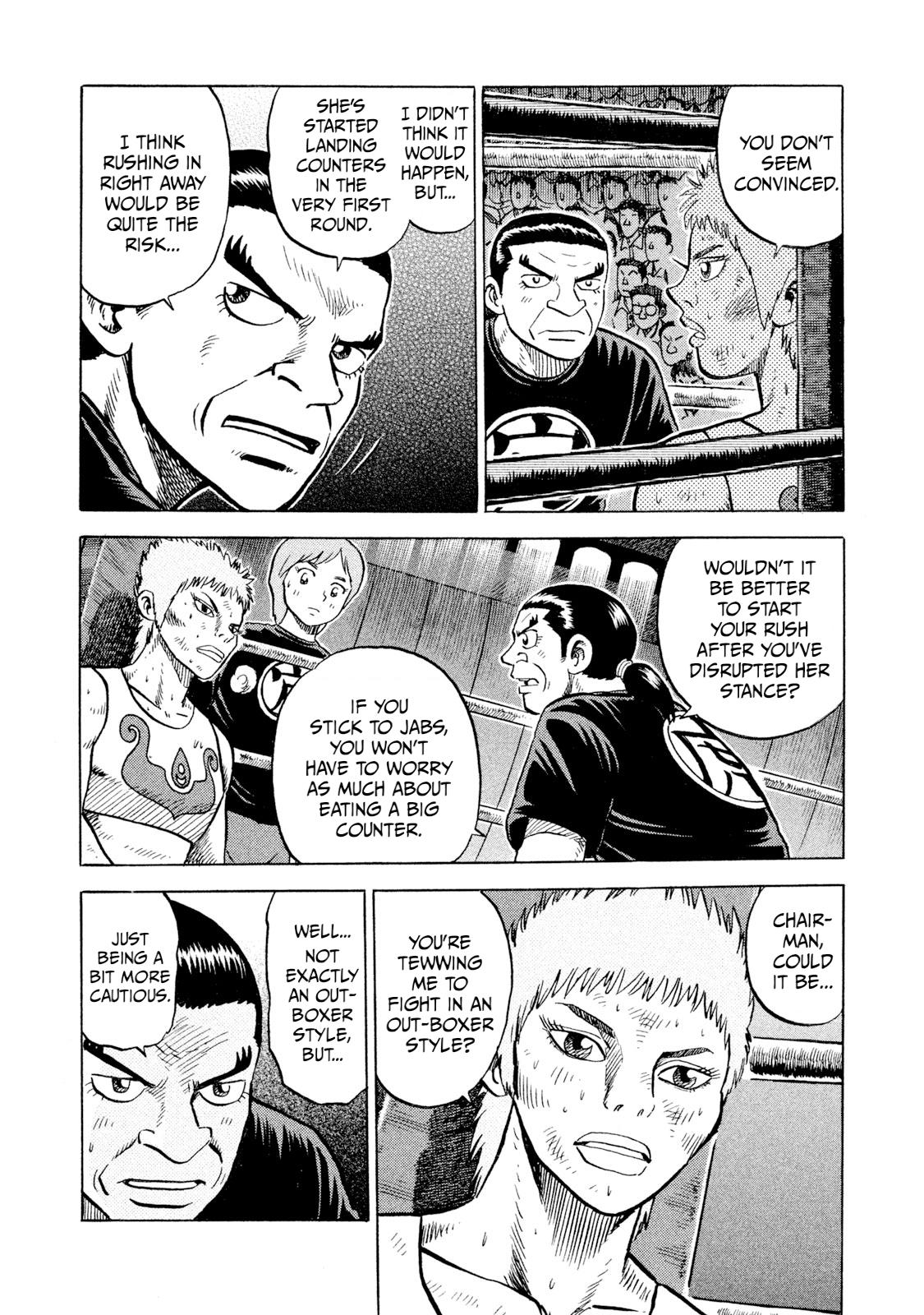 Rice Shoulder Chapter 69 7