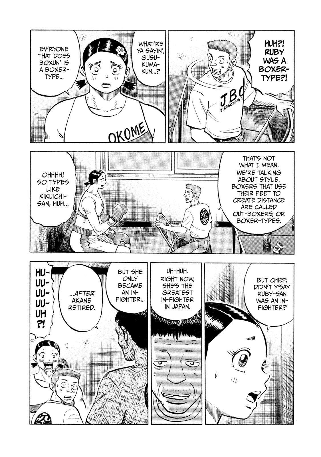 Rice Shoulder Chapter 69 10