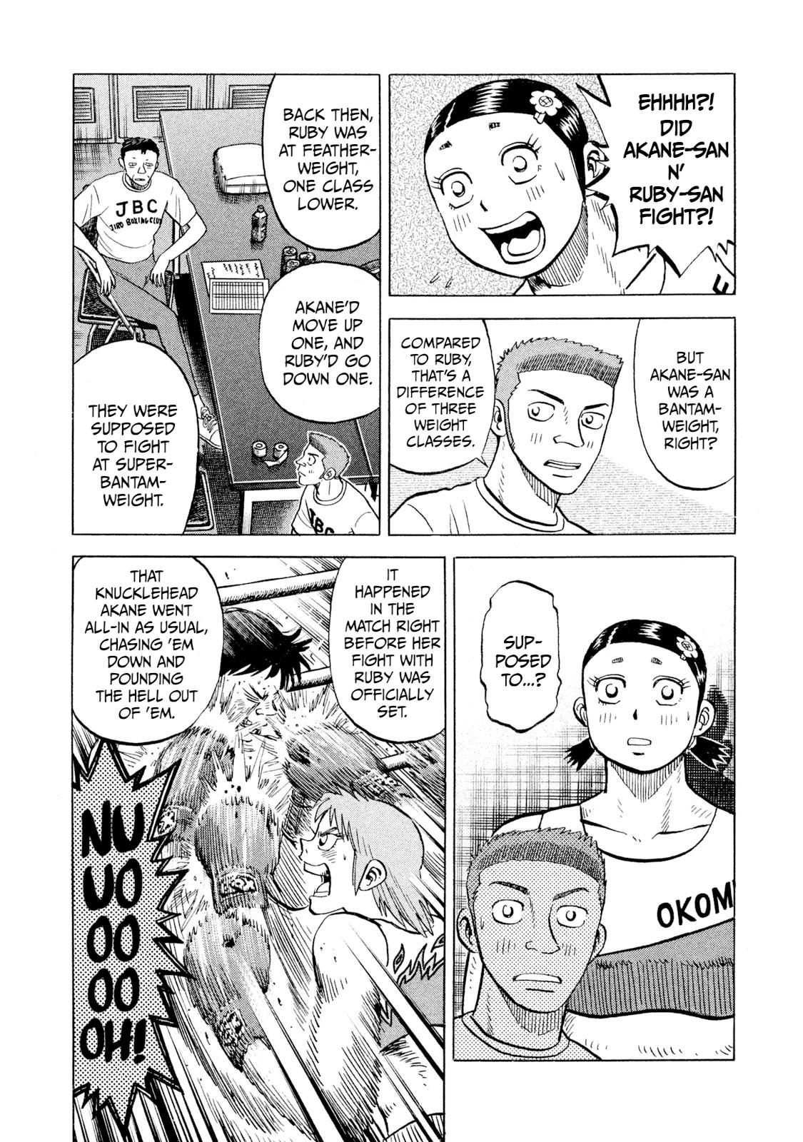 Rice Shoulder Chapter 69 12