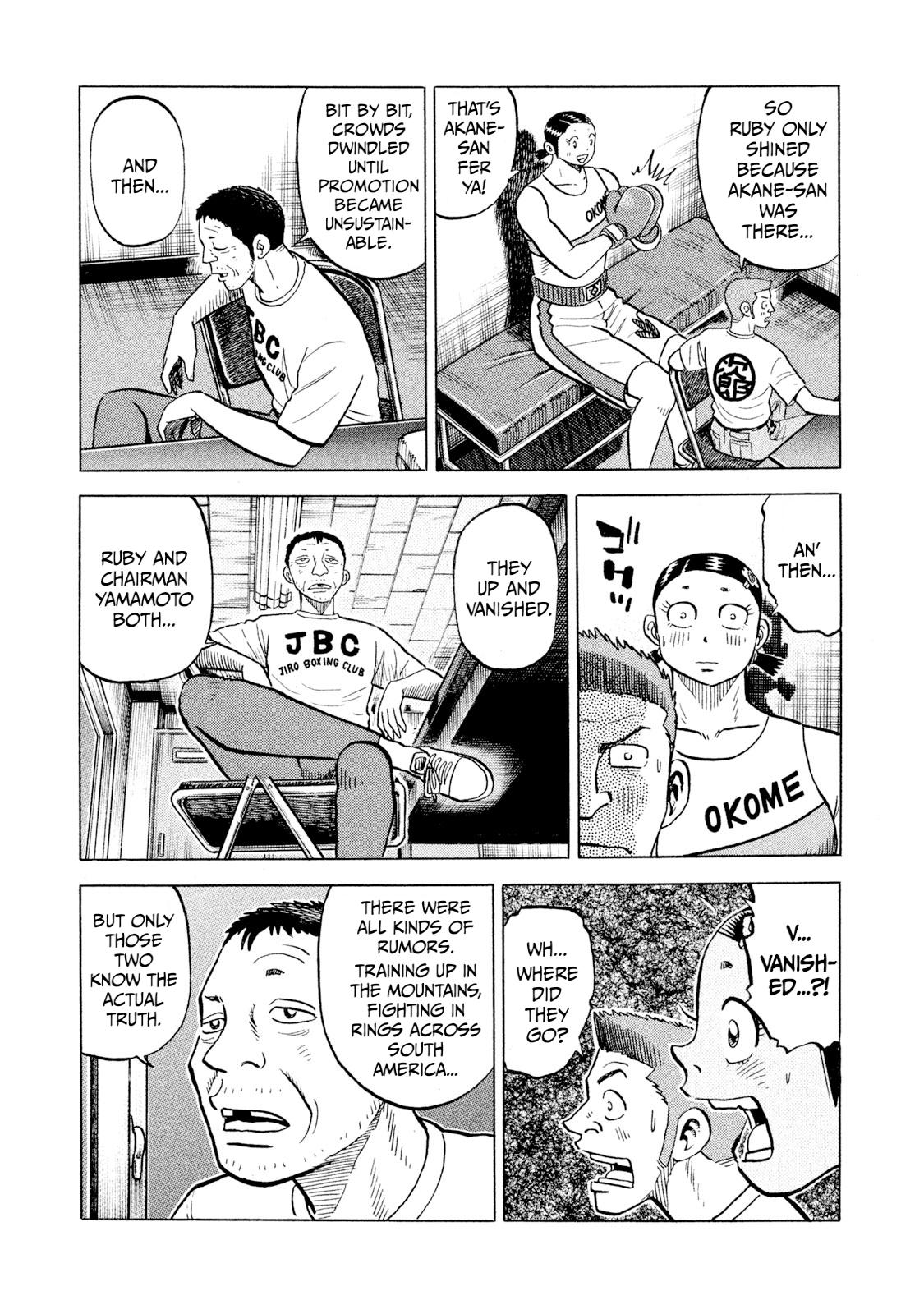 Rice Shoulder Chapter 69 15