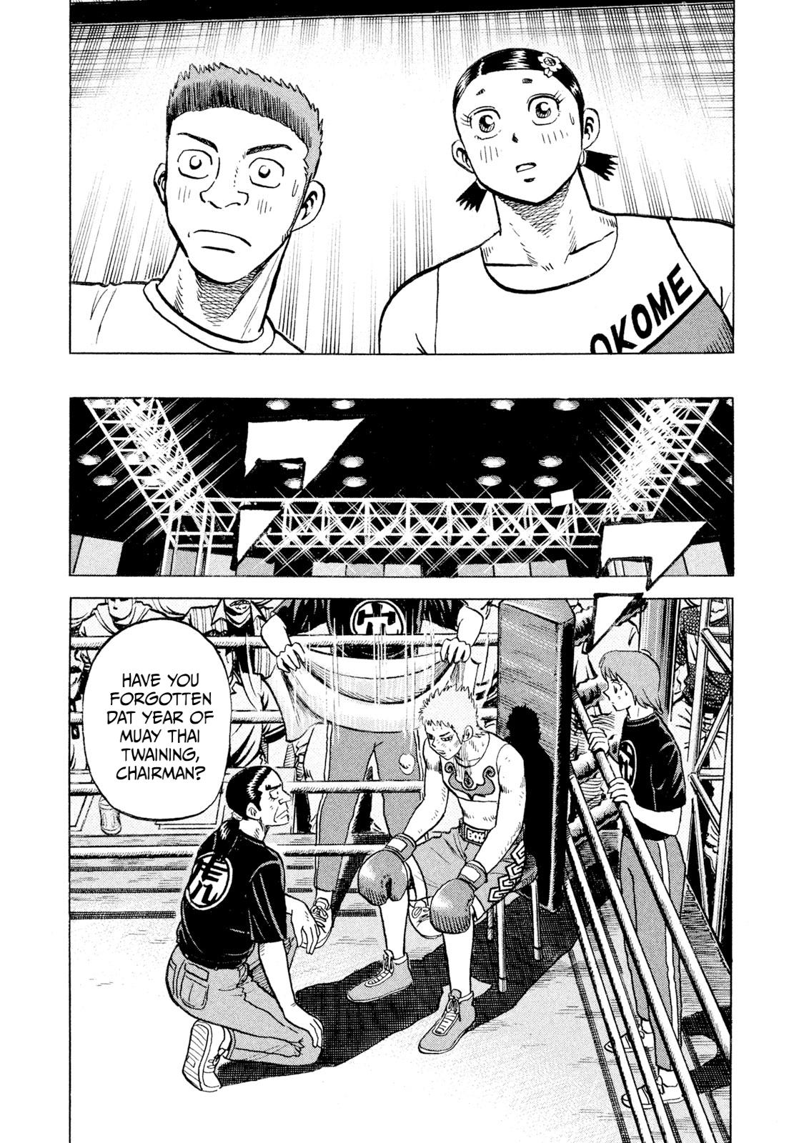 Rice Shoulder Chapter 69 17