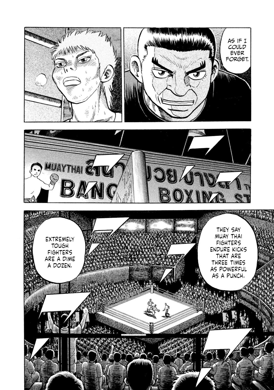 Rice Shoulder Chapter 69 18