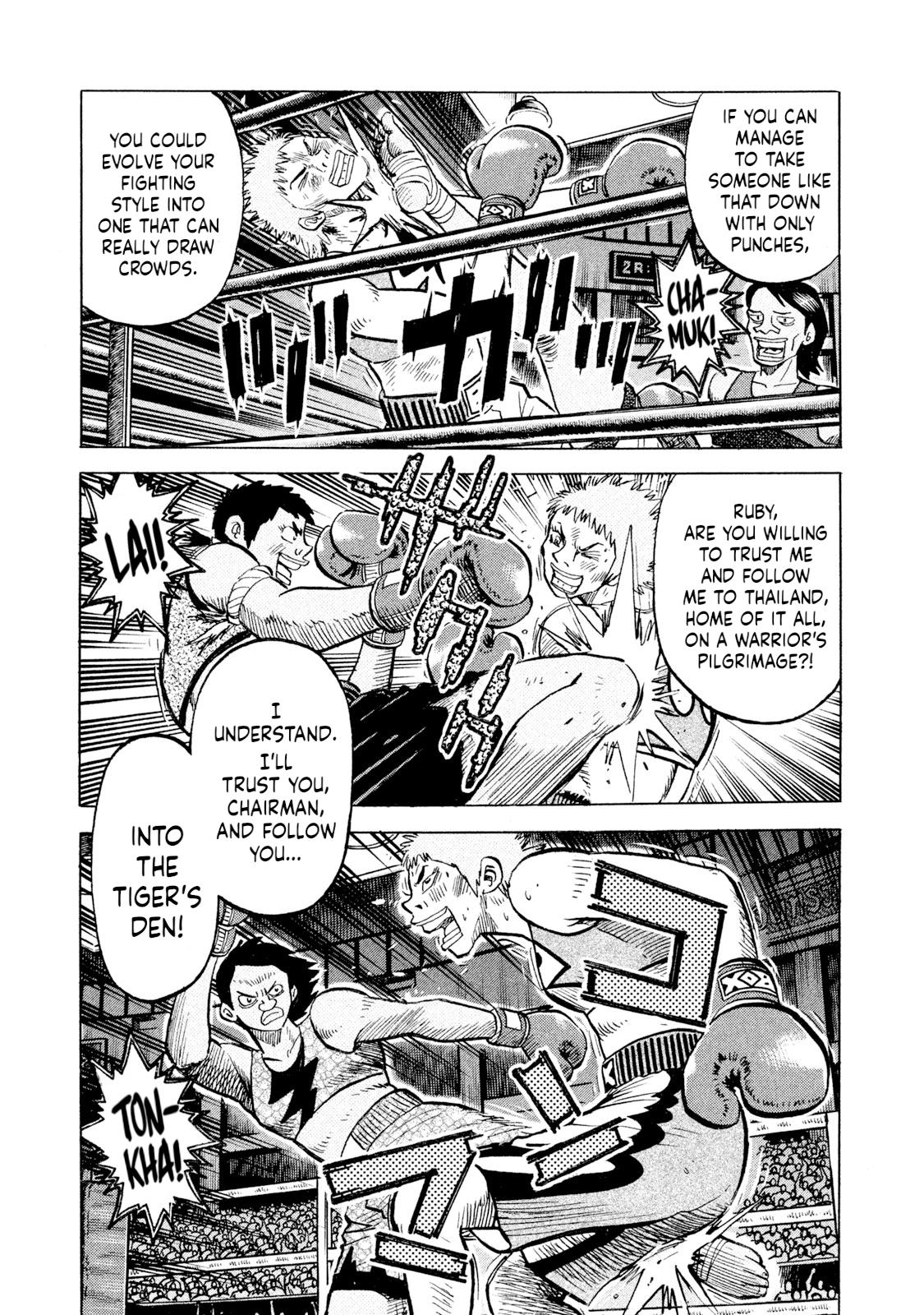 Rice Shoulder Chapter 69 19