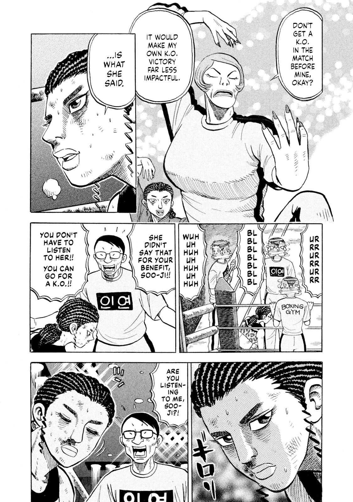 Rice Shoulder Chapter 70 5